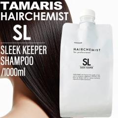 �^�}���X �w�A�P�~�X�g �X���[�N�L�[�p�[ �V�����v�[ 1000ml ( AMRIS HAIRCHEMIST �w�A�P�A �_���[�W�P�A ���񂾔� ��C �⋭ �y�₩�Ȏ�