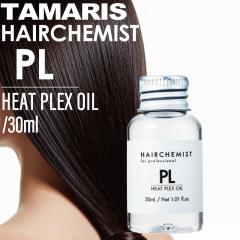 �^�}���X �w�A�P�~�X�g PL �q�[�g�v���b�N�X�I�C�� 30ml ( tamaris ���e�� �T�����ꔄ�i ���e�@ �w�A�P�A �_���[�W �P�~�J���{�p �J���[ 