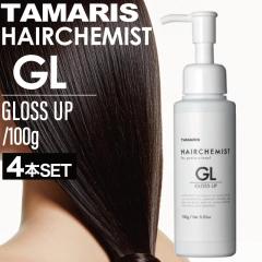 �y4�z�^�}���X �w�A�P�~�X�g GL �O���X�A�b�v 100g ( tamaris ���e�� �T�����ꔄ�i ���e�@ �w�A�P�A �_���[�W �P�~�J���{�p �J���[ �u