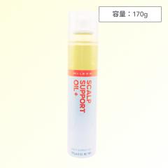 �~���{�� �X�L�����v�T�|�[�g�I�C���v���X 170g (global milbon ��уP�A ���� ���e�t ���� ���e�� ���e�@ �������� �T�����ꔄ�i ���e��