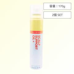 �y2�z�~���{�� �X�L�����v�T�|�[�g�I�C���v���X 170g (global milbon ��уP�A ���� ���e�t ���� ���e�� ���e�@ �������� �T�����ꔄ�i