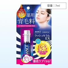 �A���@���Z ���b�V���Z����EX �^��p��ї�(��򕔊O�i) 7ml ( ��p��ї� ���ш�򕔊O�i �ێ������z�� �I�C���t���[ ���e�t �l�C �G�X