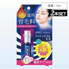 �y2�z�A���@���Z ���b�V���Z����EX �^��p��ї�(��򕔊O�i) 7ml ( ��p��ї� ���ш�򕔊O�i �ێ������z�� �I�C���t���[ ���e�t �l