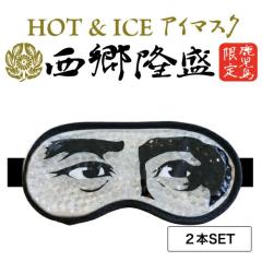 �y2�z�t�H�[�J�[�g �������� �z�b�g&�A�C�X �W�F�� �A�C�}�X�N(�����n ���y�Y �M�t�g �v���[���g ���蕨 �������y�Y �F������ �⊴ ��