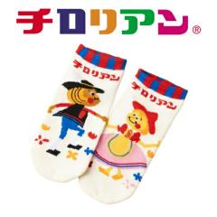 �t�H�[�J�[�g �`�����A�� �\�b�N�X �T�C�Y 22cm-25cm (�������� �璹�� �����y�Y �����y�Y �Ƒ� ���� ���y�Y ���蕨 ���� �A�� �M�t�g �C