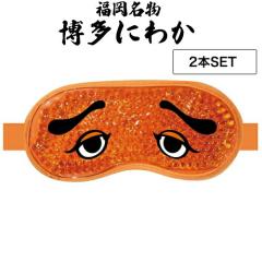 �y2�z�t�H�[�J�[�g �����ɂ킩 �z�b�g&�A�C�X �W�F�� �A�C�}�X�N(�������� �����y�Y �����y�Y HAKATA �����b�N�X �O�b�Y ���� ���y�Y 