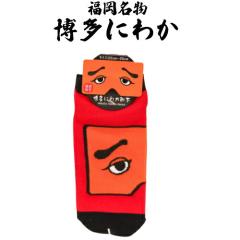 �t�H�[�J�[�g �����ɂ킩 �C�� �T�C�Y 22cm-25cm (�������� �����y�Y �����y�Y �Ƒ� ���� ���y�Y ���蕨 ���� �A�� �M�t�g �C�� SOCKS ��