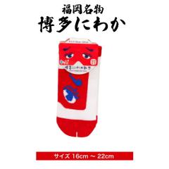 �t�H�[�J�[�g �����ɂ킩 �L�b�Y�\�b�N�X (�������� �����y�Y �����y�Y �Ƒ� ���� ���y�Y ���蕨 ���� �A�� �M�t�g �q���p�C�� �C�� sock