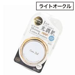 �R�X���h�[�� �I�[���C���������C�X�`���[�N�b�V�����t�@���f�[�V���� ���C�g�I�[�N�� 15g(���C�N�A�b�v ���Ă��~�� UV UV�J�b�g �V���o 