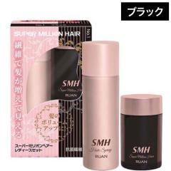 ���A�� �X�[�p�[�~���I���w�A�[ ���f�B�[�X�Z�b�g �u���b�N (SMH �{�����[���A�b�v super million hair ���� �V��j�� �����Y ���f�B�[�X