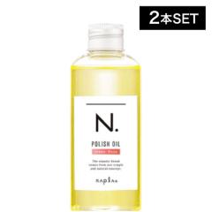 �y2�z�i�v�� �G�k�h�b�g �|���b�V���I�C�� UR 150ml(napla N. polish oil �w�A�I�C�� �����Ȃ��g���[�g�����g �c���� �ێ����� �p�T��