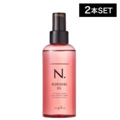 �y2�z�i�v�� �G�k�h�b�g �i���b�V���O�I�C�� 150ml(napla N. polish oil �w�A�I�C�� �����Ȃ��g���[�g�����g �c���� �ێ����� 1�����L