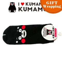 �yGIFT�z�t�H�[�J�[�g ���܃��� �C�� �T�C�Y 22cm-25cm�y���b�s���O���݁z (�F�{�y�Y KUMAMON �L�����N�^�[ �l�C�O�b�Y �ۈ牀�̐搶 ��