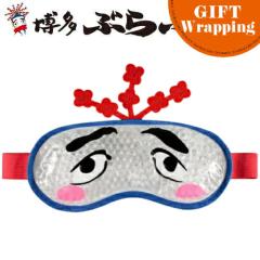 �yGIFT�z�t�H�[�J�[�g �����Ԃ�Ԃ� �z�b�g&�A�C�X �W�F�� �A�C�}�X�N�y���b�s���O���݁z(���y�Y �M�t�g ���蕨 �������� �������� ����