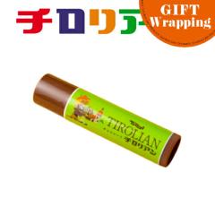 �yGIFT�z�t�H�[�J�[�g �`�����A�� ���b�v�N���[���y���b�s���O���݁z(�V�A�o�^�[ ���邨�� �`���R���[�g ���� �������� �璹�� �����y