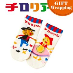 �yGIFT�z�t�H�[�J�[�g �`�����A�� �\�b�N�X �T�C�Y 22cm-25cm�y���b�s���O���݁z (�������� �璹�� �����y�Y �����y�Y �l�C �ۈ牀 �Ƒ� 