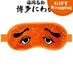 �yGIFT�z�t�H�[�J�[�g �����ɂ킩 �z�b�g&�A�C�X �W�F�� �A�C�}�X�N�y���b�s���O���݁z(�������� �����y�Y �����y�Y HAKATA �����b�N�X 