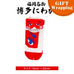 �yGIFT�z�t�H�[�J�[�g �����ɂ킩 �L�b�Y�\�b�N�X �y���b�s���O���݁z(�������� �����y�Y �����y�Y �Ƒ� ���� ���y�Y ���蕨 ���� �A�� 