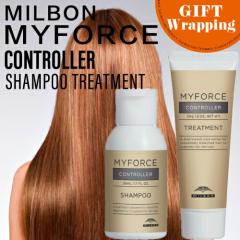 �yGIFT�z�ySET�z �~���{�� �}�C�t�H�[�X �R���g���[���[�V�����v�[���g���[�g�����g 50ml/50g�y���b�s���O���݁z (MILBON MYFORCE ������