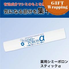 �yGIFT�z�}�C�m���W ��p�V�~�[�|�����X�e�B�b�N �� 3g�y���b�s���O���݁z(�}�C�m���W ���{�� MINOLOGI ��򕔊O�i �������� �V�~ �� ��