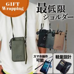 �yGIFT�zHoliday A.M.�y155�z�V�����_�[�o�b�O�y���b�s���O���݁z(�Œ���V�����_�[ �u���b�N �O���C �O���[�W�� �j�����p �x�[�W�� �X�}