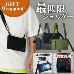 �yGIFT�zHoliday A.M.�y156�z�V�����_�[�o�b�O(�Œ���V�����_�[ �u���b�N �O���C �J�[�L �j�����p �V�����_�[�o�b�O �X�}�z�|�[�` �J�[