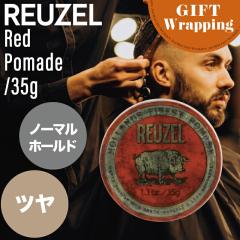 �yGIFT�z���[�]�[ �|�}�[�h ���b�h 35g �y���b�s���O���݁z(REUZEL red ���K�i �X�^�C�����O ���n���|�}�[�h �~�f�B�A���z�[���h �o�[�o