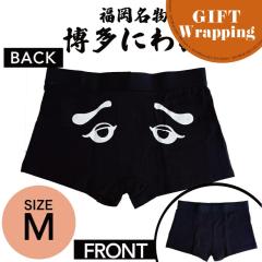 �yGIFT�zNEW�I�t�H�[�J�[�g �����ɂ킩 KURONIWAKA �{�N�T�[�p���c M�T�C�Y�y���b�s���O���݁z(�������� �����y�Y �����y�Y �Ƒ� ���� ��