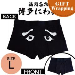 �yGIFT�z NEW�I�t�H�[�J�[�g �����ɂ킩 KURONIWAKA �{�N�T�[�p���c L�T�C�Y�y���b�s���O���݁z(�������� �����y�Y �����y�Y �Ƒ� ���� 