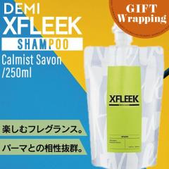 �yGIFT�z�f�~ �G�N�X�t���[�N �V�����v�[ �J�[�~�X�g�T�{�� 250ml�y���b�s���O���݁z (DEMI XFLEEK ���e�� �T���� �є���C �є��ی� �V