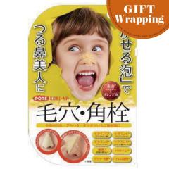 �yGIFT�z�|�A�N���[�i �r�^�X�p�[�N�����O�o�u���p�b�N 30g�y���b�s���O���݁z (�}�C�m���W ���{�� MINOLOGI �X�L���P�A �@�p�b�N �ь� 