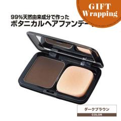 �yGIFT�z99���V�R�R�������ō�����{�^�j�J���w�A�t�@���f �_�[�N�u���E���y���b�s���O���݁z (�}�C�m���W ���{�� MINOLOGI �������� ��