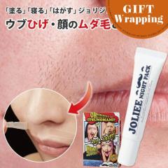 �yGIFT�z�W�����[�i�C�g�p�b�N 20g�y���b�s���O���݁z(�}�C�m���W ���{�� MINOLOGI ���܂�� ������ �Y�я��� ��E�� �Y�� �E�u�Ђ� �q�Q