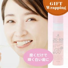 �yGIFT�z��p�d���X�e�C���v�� �v�m�� 30g�y���b�s���O���݁z(�}�C�m���W ���{�� ��򕔊O�i �z���C�g�j���O ���� �ȒP �|�������_ ����