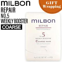 �yGIFT�z �~���{�� �O���[�o���~���{�� ���y�A No.5 �E�B�[�N���[�u�[�X�^�[ �R�[�X�w�A 9g�~4�{�y���b�s���O���݁z(global milbon �W��