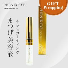 �yGIFT�z�I�f�b�g �t�F�j�b�N�X�A�C �R�[�e�B���O ���L�b�h �N���A 5ml �y���b�s���O���݁z( �܂є��e�t ���{�� �܂� Odette �T����