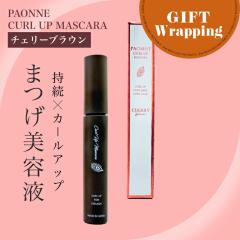 �yGIFT�z�I�f�b�g �p�I�� �J�[���A�b�v �}�X�J�� �`�F���[�u���E�� 7ml�y���b�s���O���݁z (Odette �J�[���L�[�v ������ �t�@�C�o�[ �܂�