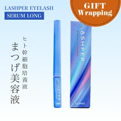 �yGIFT�z�I�f�b�g ���V���p�[ �A�C���b�V���Z���� �����O 2ml �y���b�s���O���݁z( �܂є��e�t ���{�� �܂� �q�g���זE�|�{�t�G�L�X 