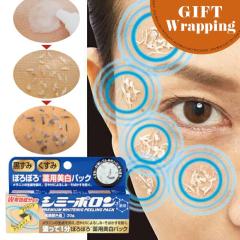 �yGIFT�z��p�����s�[�����O �V�~�[�|���� 30g�y���b�s���O���݁z(�}�C�m���W ���{�� MINOLOGI ��򕔊O�i �A�����g�C�� �����j���̐��� 