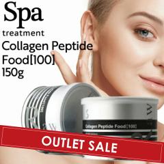�yOUTLET�z �X�p�g���[�g�����g �R���[�Q���y�v�`�h�t�[�h 100 150g (SpaTreatment ���K�i�̔��X �������K�i �T�����ꔄ�i ���e�ꔄ �R��
