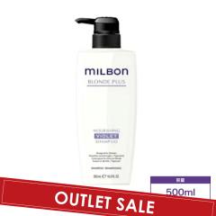 �yOUTLET�z�~���{�� �O���[�o���~���{�� �u�����h�v���X �i���b�V���O �o�C�I���b�g �V�����v�[ 500ml (global milbon �_���[�W�w�A �n�C