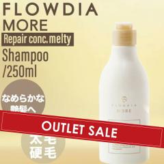 �yOUTLET�z�f�~ �t���[�f�B�A ���A �V�����v�[ ���y�A�R���N �����e�B�[ 250ml (DEMI FROWDIA MORE cosme cosmetics shampoo �R�X���e�B