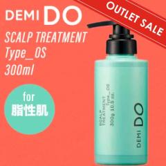 �yOUTLET�z�f�~ �h�D �X�J���v�g���[�g�����g �^�C�v OS 300g(DEMI cosme cosmetics DEMI DO scalp treatment �l�ߑւ� �R�X���e�B�N�X 
