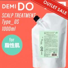 �yOUTLET�z�f�~ �h�D �X�J���v�g���[�g�����g �^�C�v OS ���t�B�� 1000g (DEMI cosmetics DEMI DO scalp treatment �l�ߑւ� �R�X���e�B