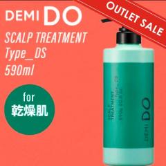 �yOUTLET�z�f�~ �h�D �X�J���v�g���[�g�����g �^�C�v DS 590g(DEMI cosme cosmetics DEMI DO scalp treatment �l�ߑւ� �R�X���e�B�N�X 