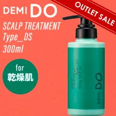 �yOUTLET�z�f�~ �h�D �X�J���v�g���[�g�����g �^�C�v DS 300g (DEMI cosme cosmetics DEMI DO scalp treatment �l�ߑւ� �R�X���e�B�N�X 