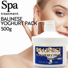 ���߲��20�{�� �X�p�g���[�g�����g �o���j�[�Y ���[�O���g�p�b�N 500g (SpaTreatment ���K�i�̔��X �������K�i �T�����ꔄ�i ���e��