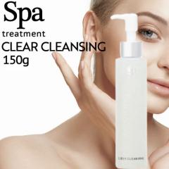 ���߲��20�{�� �X�p�g���[�g�����g �N�����W���O�W�F��G 150g (Spa treatment ���K�i�̔��X �������K�i ���C�N���Ƃ� ���t �Ȃ߂炩