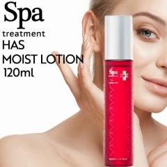 ���߲��20�{�� �X�p�g���[�g�����g HAS ���C�X�g���[�V���� 120ml (Spa treatment ���K�i�̔��X �������K�i lotion ���ϐ� ���r�� 