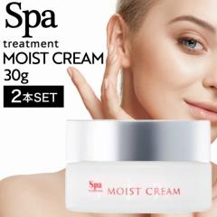 ���߲��20�{�� �y2�z�X�p�g���[�g�����g �A�u�\�E�H�[�^�[ ���C�X�g�N���[�� S 30g (Spa treatment ���K�i�̔��X �������K�i �T��